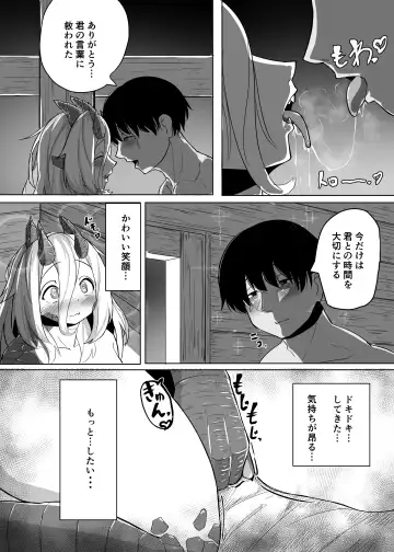 [Kyabetsuka] Konna Sugata no Watashi demo Suki ni Natte kureru...? Hakugai Ryuujo to Genkai Koroshi-ya no Junai Kairaku Ochi Fhentai.net - Page 47