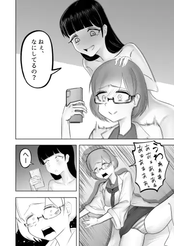 [Taira Rurit] Seiso na JK ni Chinchin Hayashitara Zenbu Bukkowareta Hanashi Fhentai.net - Page 21