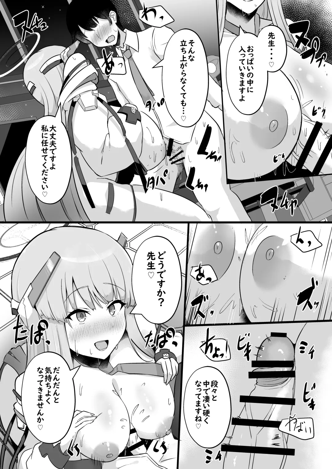 [Varios] Millennium Sakusei Benrishi Fhentai - Page 10