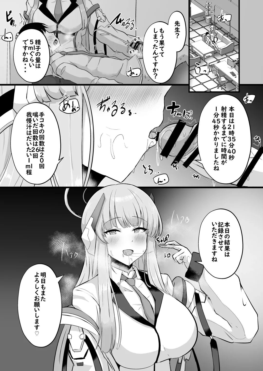 [Varios] Millennium Sakusei Benrishi Fhentai - Page 3