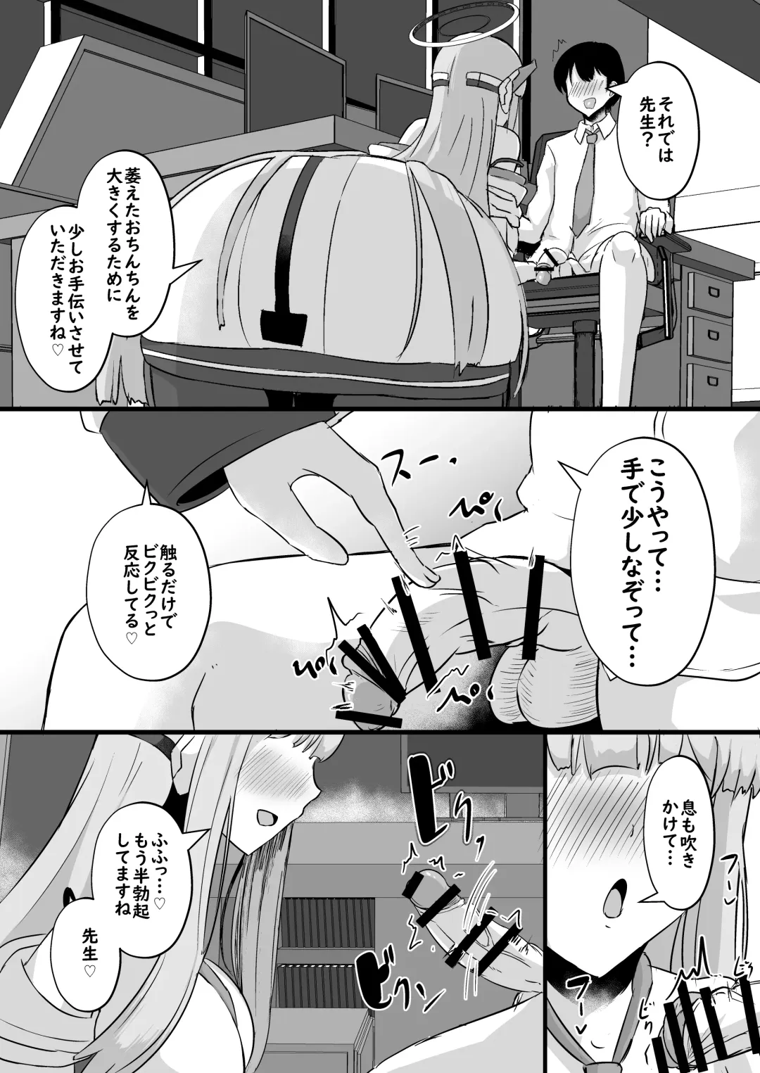 [Varios] Millennium Sakusei Benrishi Fhentai - Page 8