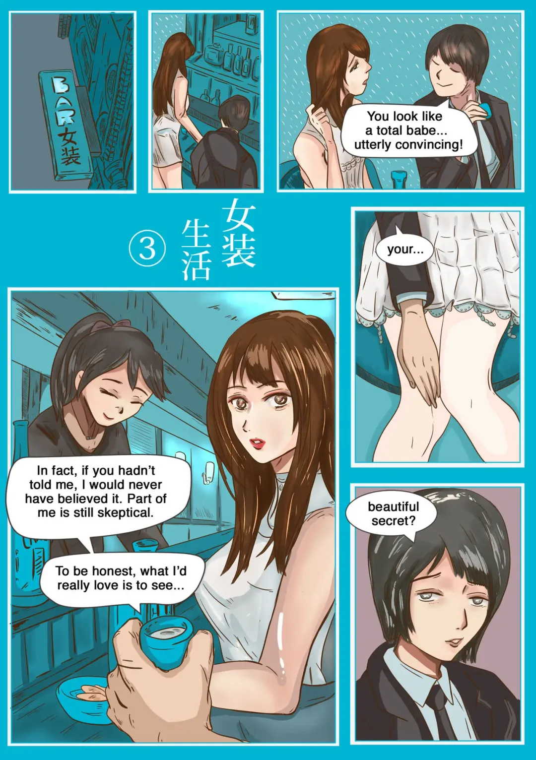 [Valdam] Cross Dress Life Fhentai.net - Page 6