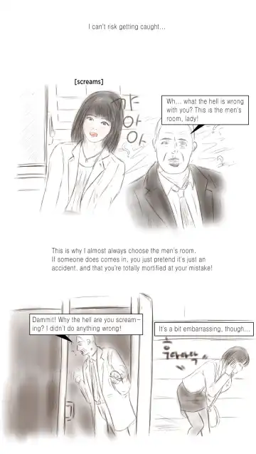 [Valdam] Call Girl Fhentai - Page 12