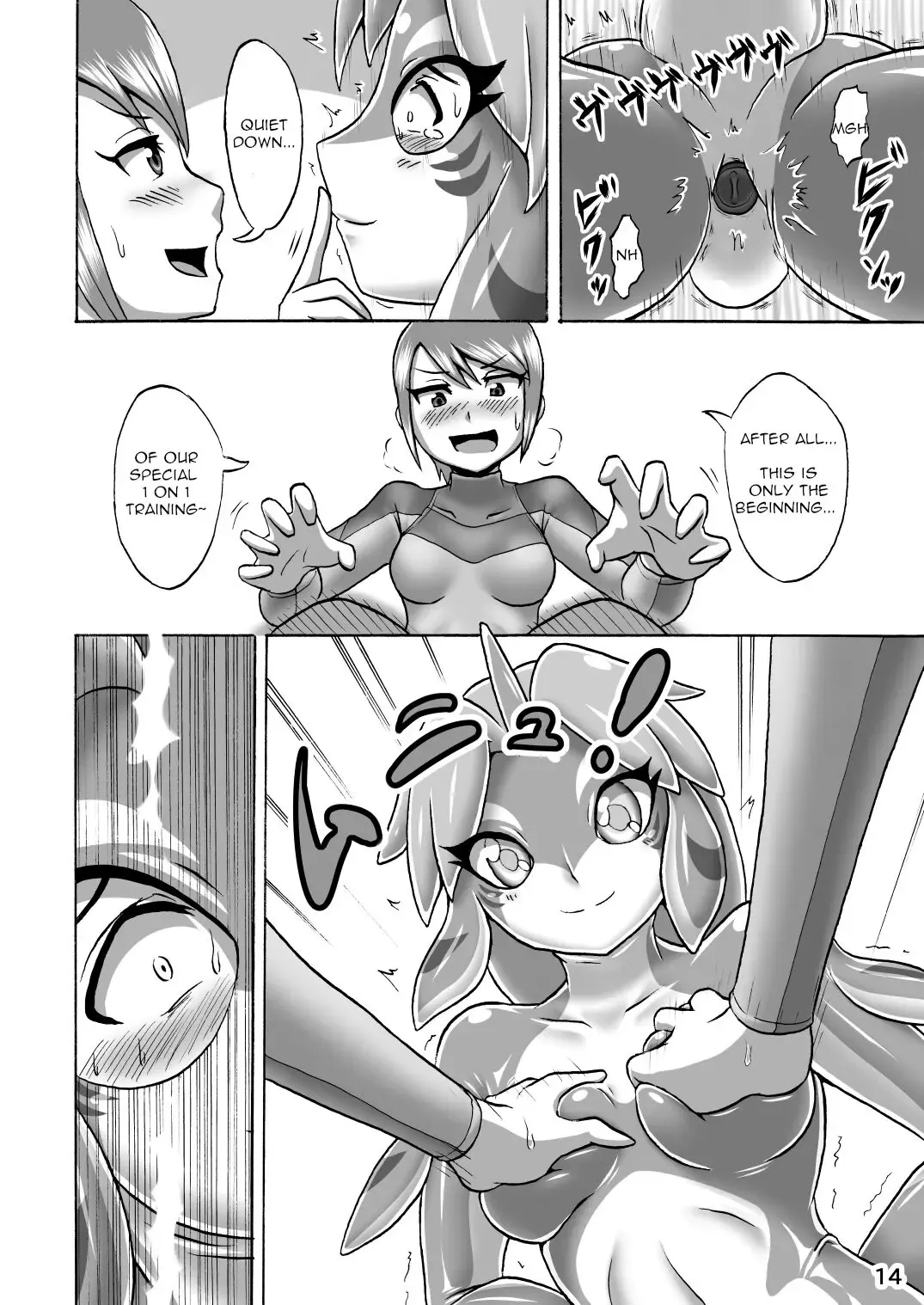 [Aozame Takao] Kigurumi Show Fhentai.net - Page 12