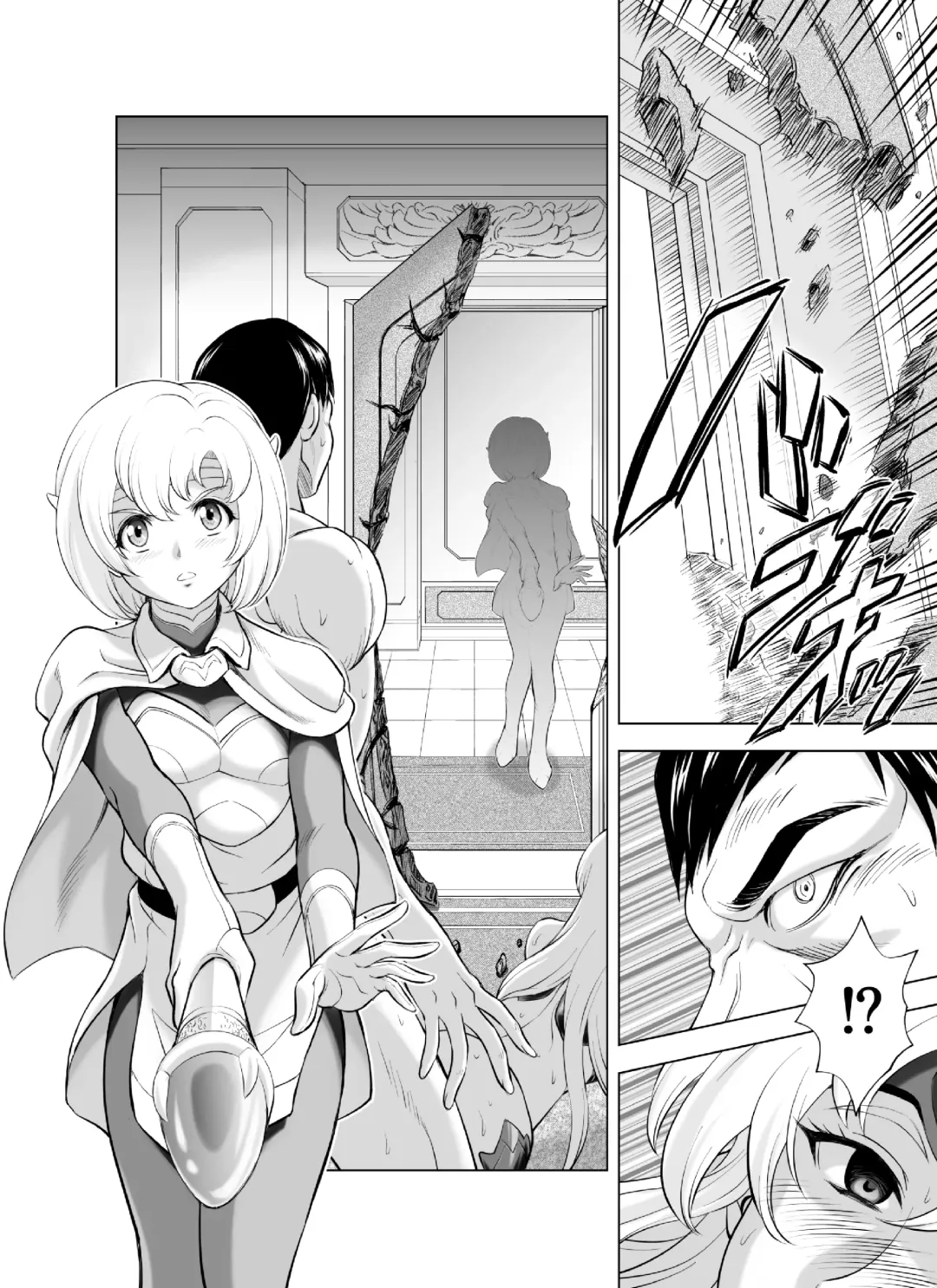 [Mukai Masayoshi] Reties no Michibiki Vol. 9 Fhentai - Page 12