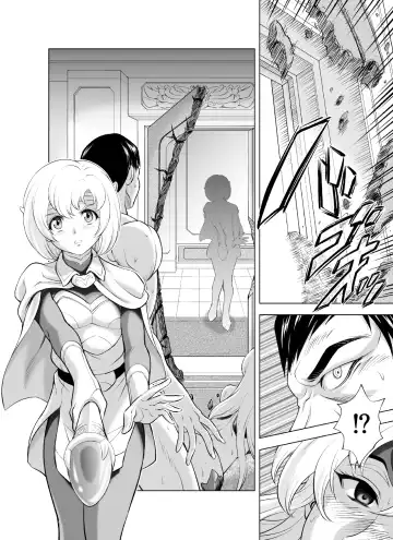 [Mukai Masayoshi] Reties no Michibiki Vol. 9 Fhentai - Page 12