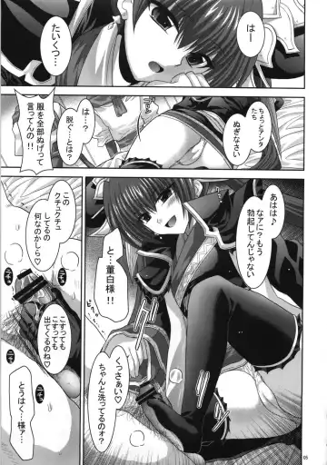 [Shinano Yura] palpitate Fhentai.net - Page 4