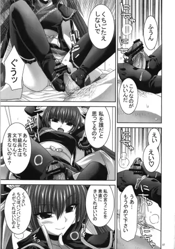 [Shinano Yura] palpitate Fhentai.net - Page 6