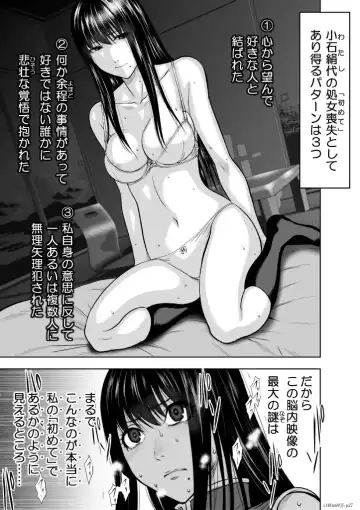 [Momota Tetsu] Chijou Hyakkai Ch.69 Fhentai - Page 27
