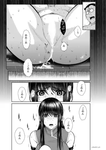 [Momota Tetsu] Chijou Hyakkai Ch.69 Fhentai - Page 42