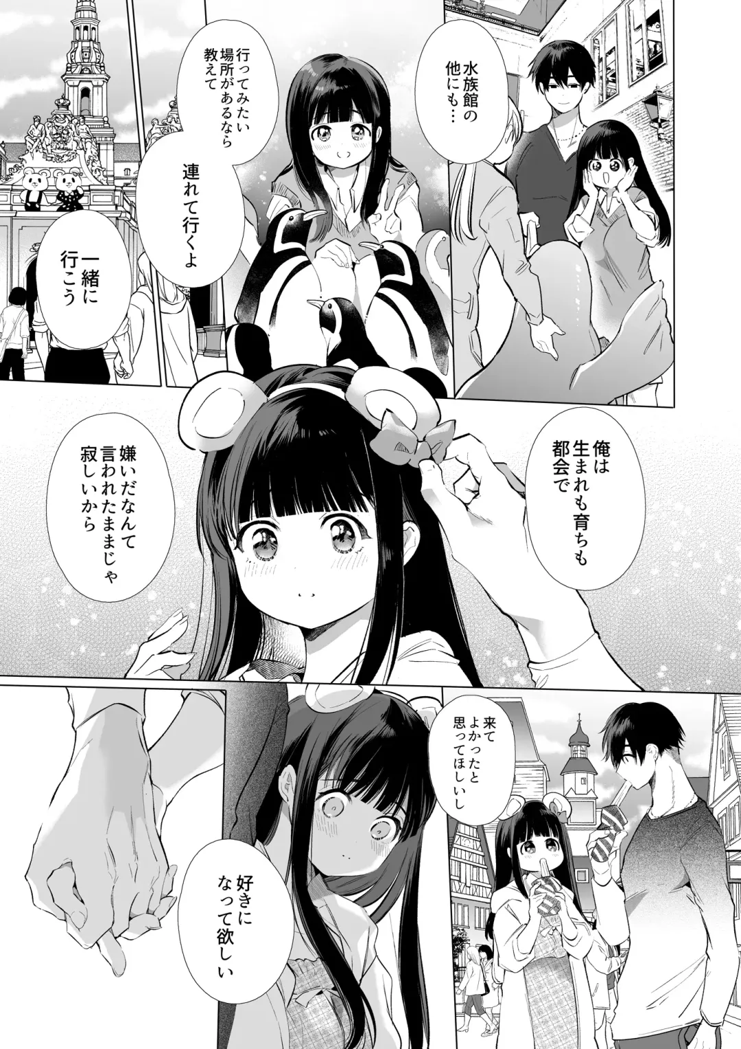 [Yamamoto Tomomitsu] Mayu-chan NTR ~Daigaku Shingaku no Tame Joukyou Shita Kanojo ga Onzoushi ni Tsukamari Dekiai Sarete Shimatta...~ Fhentai - Page 40