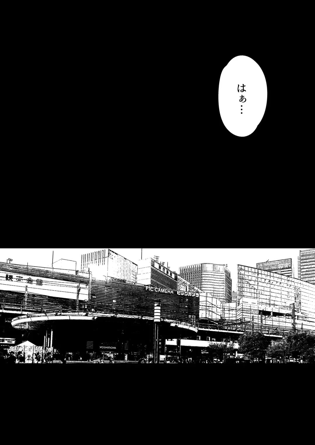 [Yamamoto Tomomitsu] Mayu-chan NTR ~Daigaku Shingaku no Tame Joukyou Shita Kanojo ga Onzoushi ni Tsukamari Dekiai Sarete Shimatta...~ Fhentai - Page 5