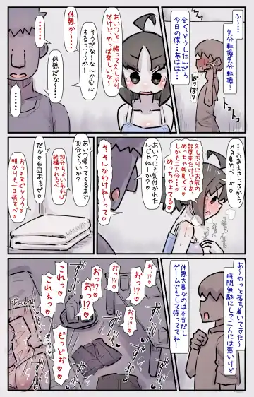 [U-non] Boku no Osananajimi-tachi ga Boku no Shiranai Uchi ni Yarimakutteita Hanashi Fhentai.net - Page 20