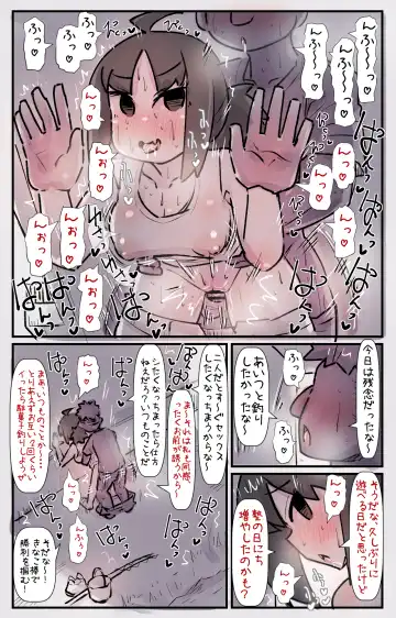 [U-non] Boku no Osananajimi-tachi ga Boku no Shiranai Uchi ni Yarimakutteita Hanashi Fhentai.net - Page 5