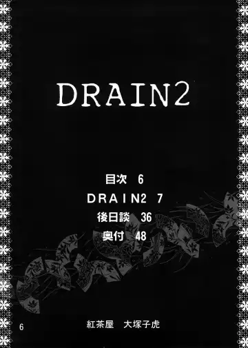 [Ootsuka Kotora] Drain 2 Fhentai.net - Page 5