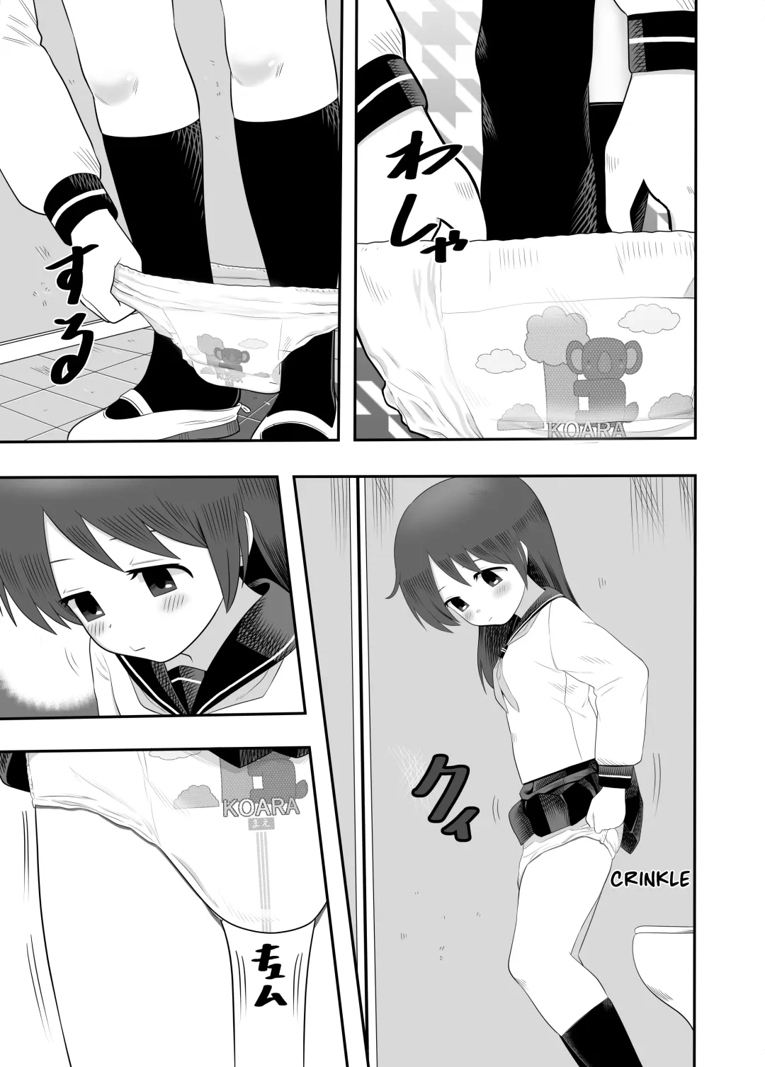 [Gogo] Ckaoto/Gogo Fanbox Manga Summary 5 English Fhentai.net - Page 14