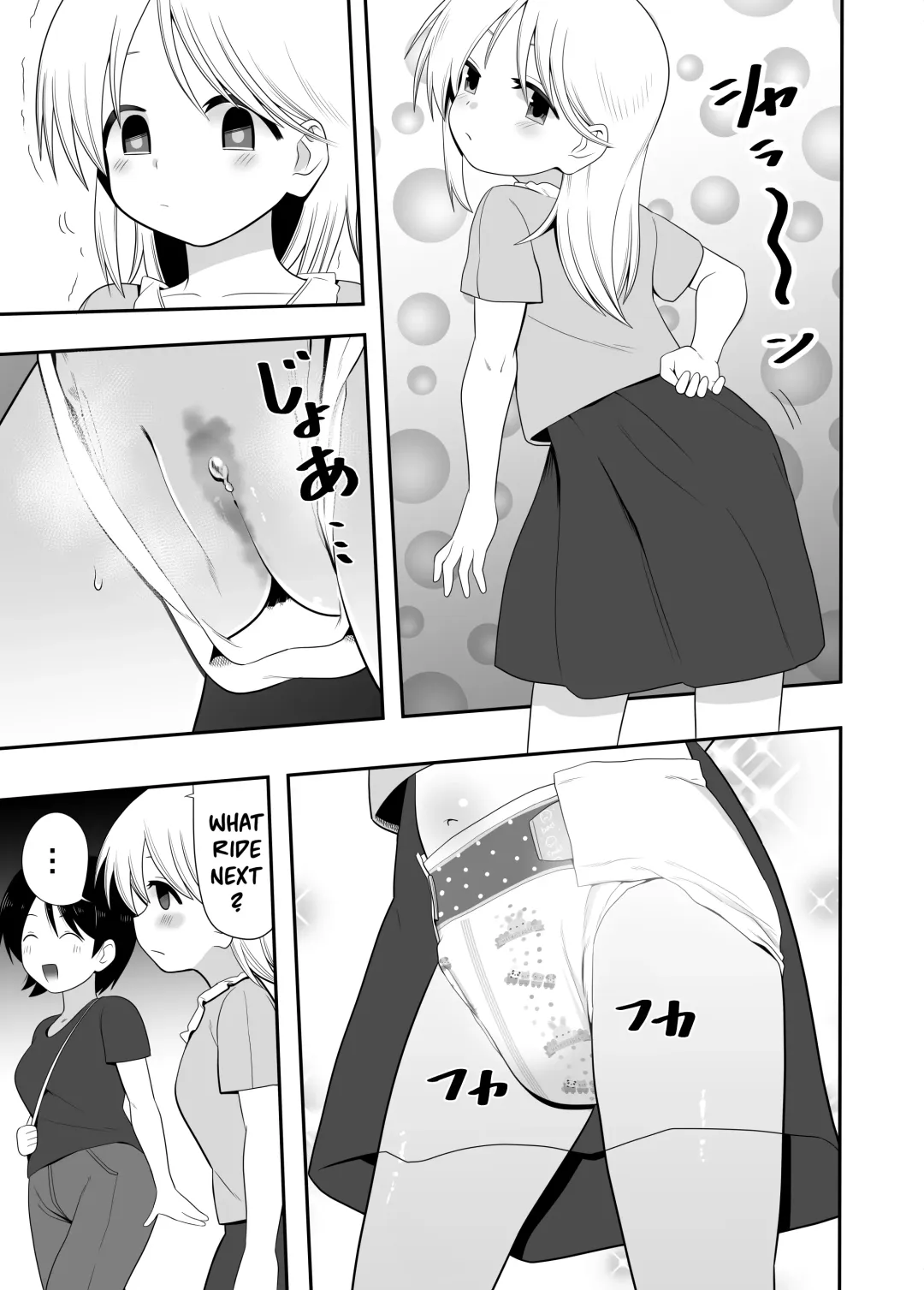 [Gogo] Ckaoto/Gogo Fanbox Manga Summary 5 English Fhentai.net - Page 24