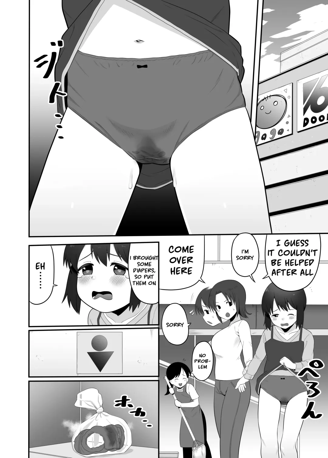 [Gogo] Ckaoto/Gogo Fanbox Manga Summary 5 English Fhentai.net - Page 9