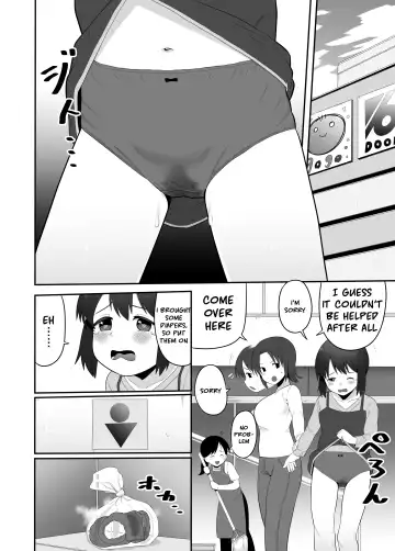 [Gogo] Ckaoto/Gogo Fanbox Manga Summary 5 English Fhentai.net - Page 9