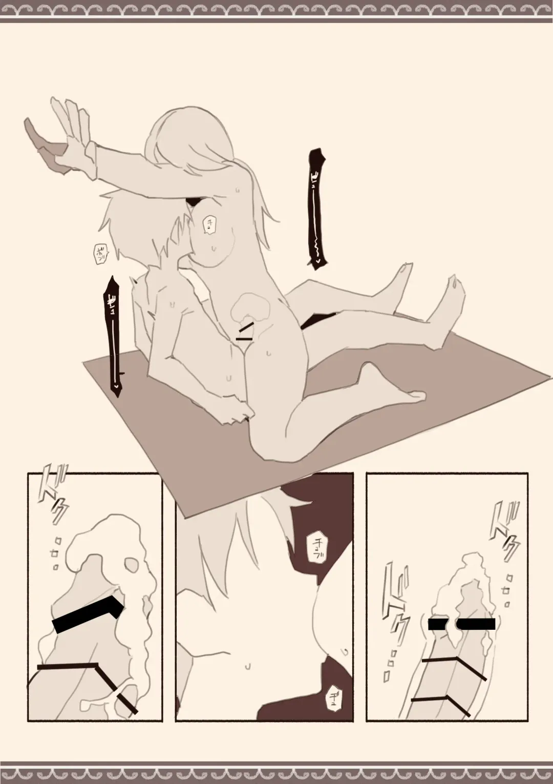 Ame no Hi, Musuko no Tomodachi to Fhentai - Page 17