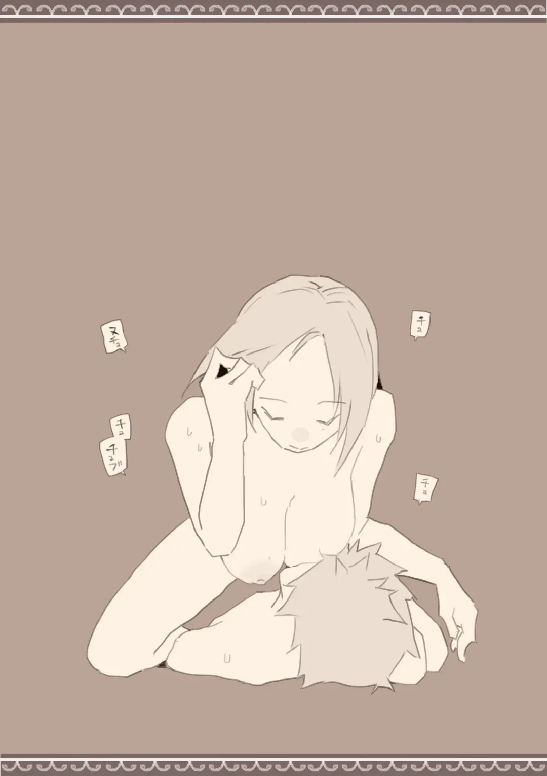 Ame no Hi, Musuko no Tomodachi to Fhentai - Page 32