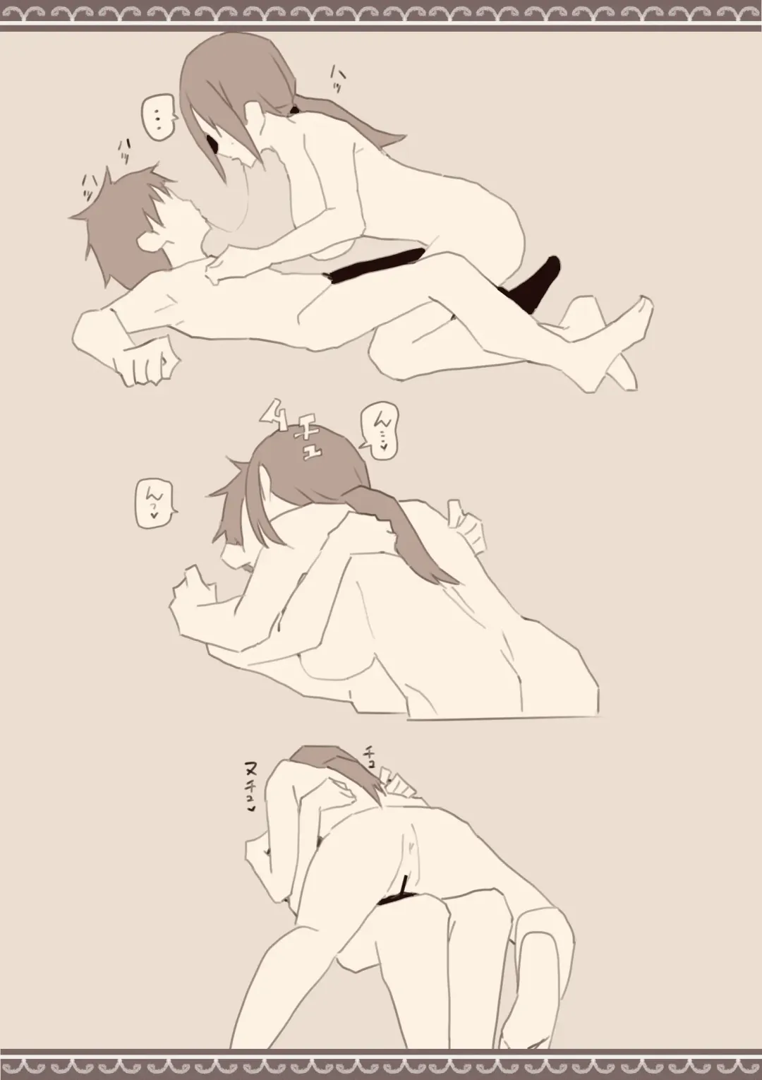 Ame no Hi, Musuko no Tomodachi to Fhentai - Page 34