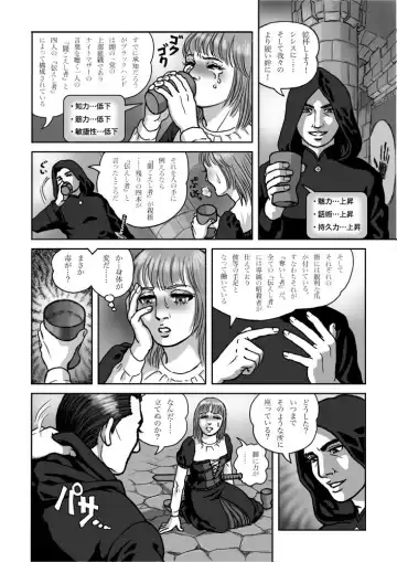 Rushien Rashansu to Ai no Kurashi Vol. 3 Fhentai.net - Page 3