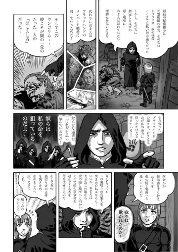 Rushien Rashansu to Ai no Kurashi Vol. 5 Fhentai.net - Page 3