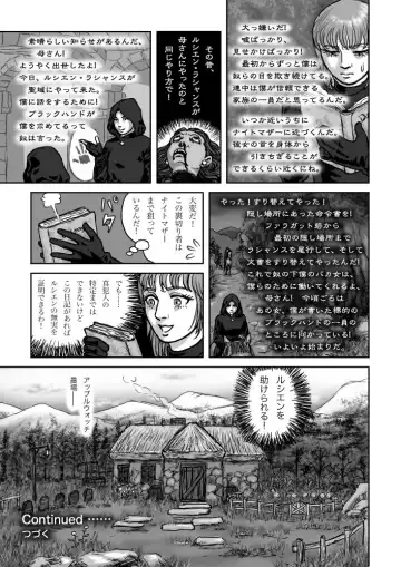 Rushien Rashansu to Ai no Kurashi Vol. 5 Fhentai.net - Page 8