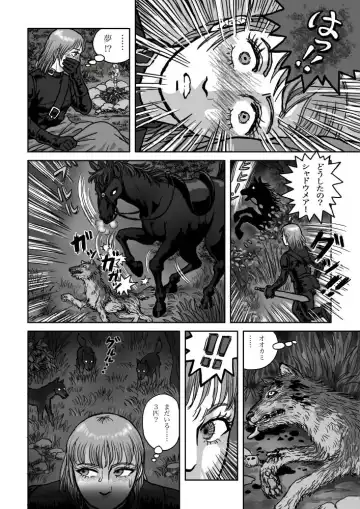 Rushien Rashansu to Ai no Kurashi Vol. 6 Fhentai.net - Page 6