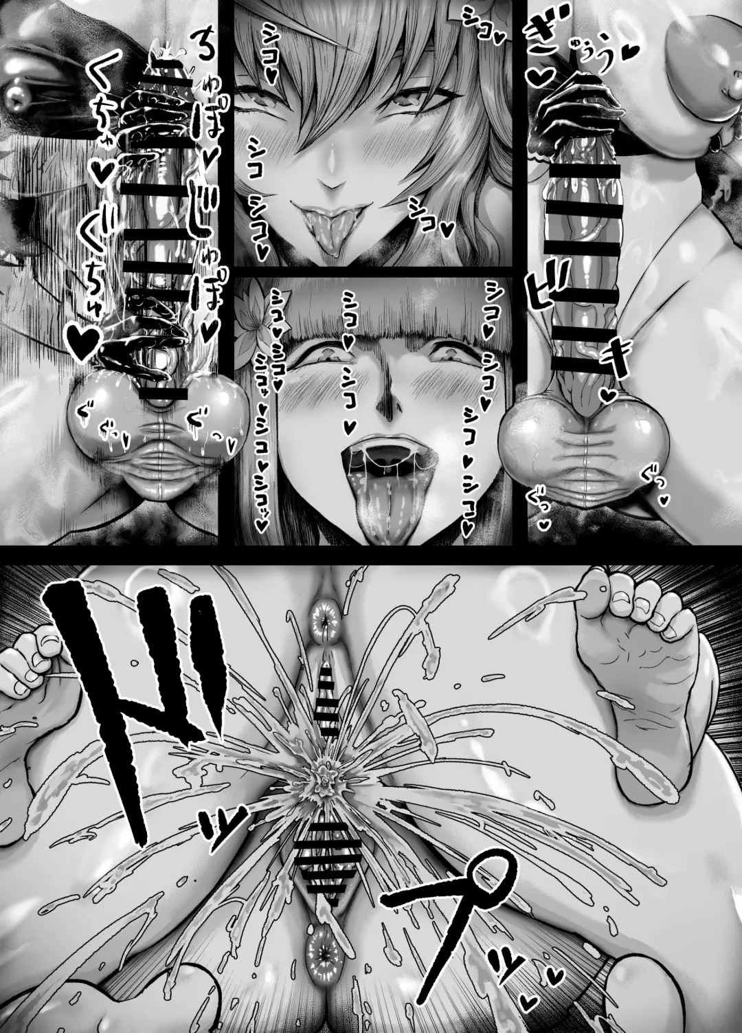 Shin Yoshi-tai ni Muchuude Sabori-gachi ni Natta 2B Fhentai - Page 16