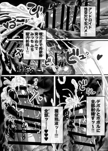 Shin Yoshi-tai ni Muchuude Sabori-gachi ni Natta 2B Fhentai.net - Page 6