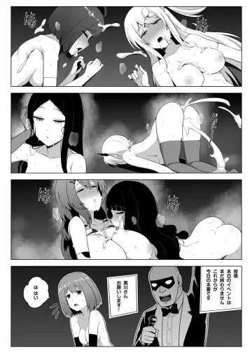 [Darkmaya] Makura Eigyoushi no Ko (decensored) Fhentai.net - Page 27