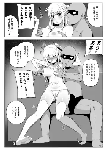 [Darkmaya] Makura Eigyoushi no Ko (decensored) Fhentai.net - Page 3