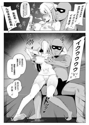 [Darkmaya] Makura Eigyoushi no Ko (decensored) Fhentai.net - Page 4