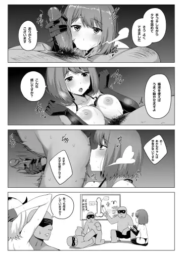 [Darkmaya] Makura Eigyoushi no Ko (decensored) Fhentai.net - Page 7