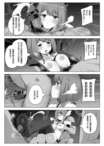 [Darkmaya] Makura Eigyoushi no Ko (decensored) Fhentai.net - Page 8