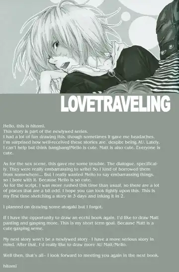 [Hitomi] Love Traveling Fhentai - Page 37