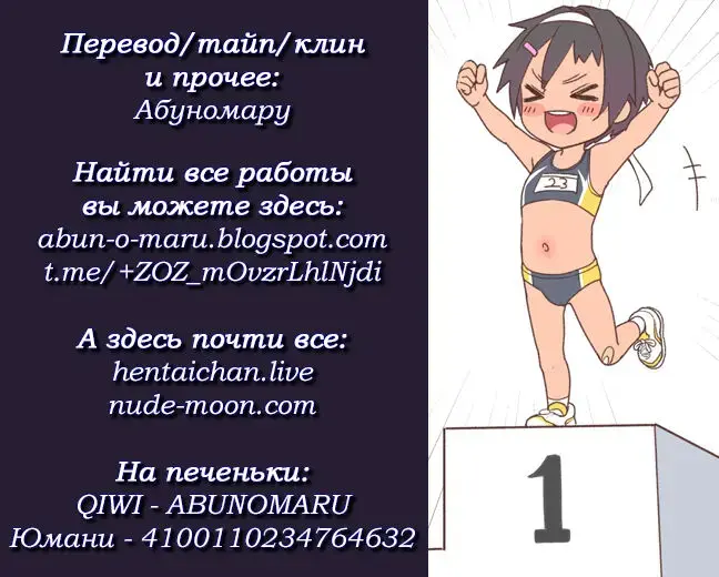 [Kanabun] Tokubetsu Tokkun (decensored) Fhentai - Page 18