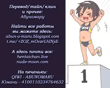 [Kanabun] Tokubetsu Tokkun (decensored) Fhentai - Page 18