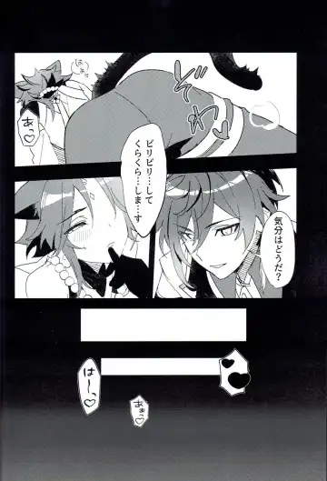 [Kawai-san] Soredokoro dewa nai Fhentai.net - Page 11