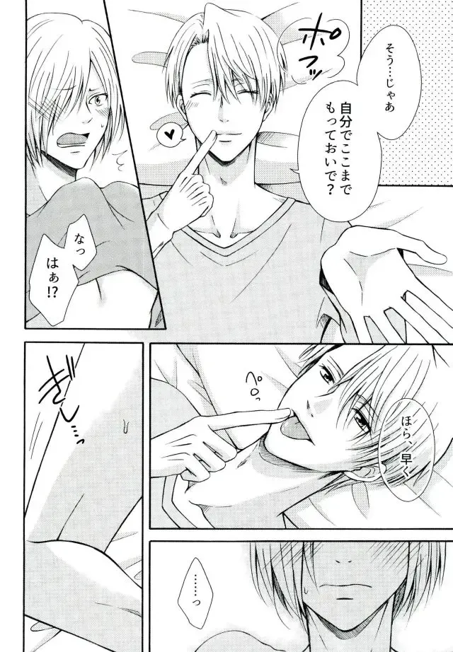 [Kuroneko Niiya] Secret potion Fhentai - Page 15