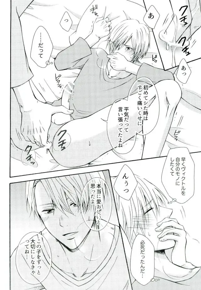 [Kuroneko Niiya] Secret potion Fhentai - Page 19