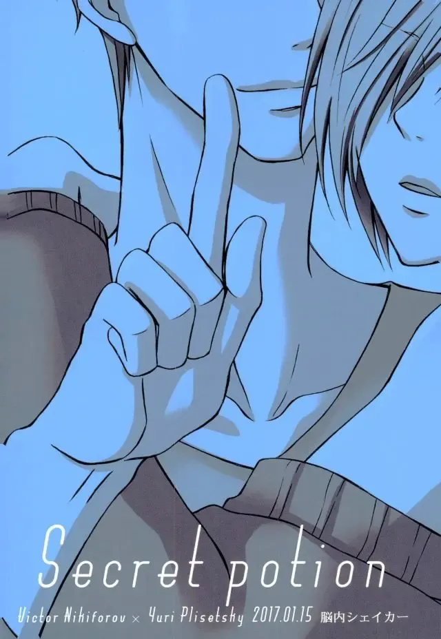 [Kuroneko Niiya] Secret potion Fhentai - Page 25