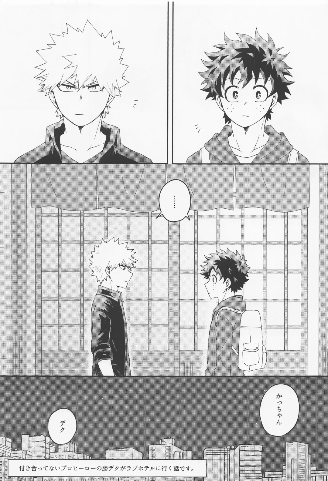 [Zabu] Are You Drunk? Fhentai - Page 2