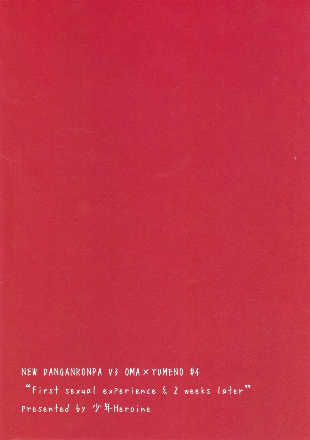 [Tamaki Yui] First sexual experience & 2 weeks later Fhentai - Page 14