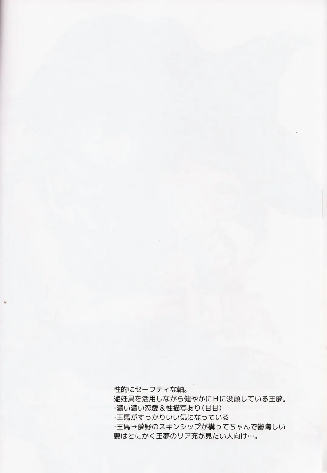 [Tamaki Yui] First sexual experience & 2 weeks later Fhentai - Page 3