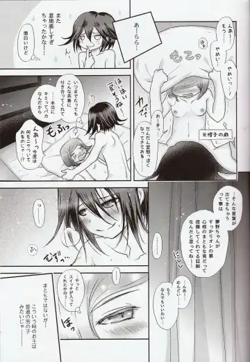 [Tamaki Yui] First sexual experience & 2 weeks later Fhentai.net - Page 8