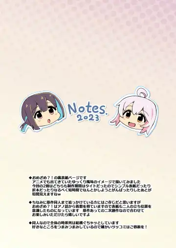 [Takahashi Note] Onii-chan wa Omezame?! | 哥哥觉醒了?! Fhentai - Page 27