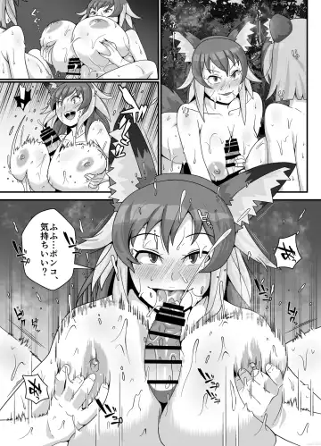 [Sasano Neko] FUTACOLO CO SIDE STORIES GENEALOGY OF MANKIND Fhentai.net - Page 11